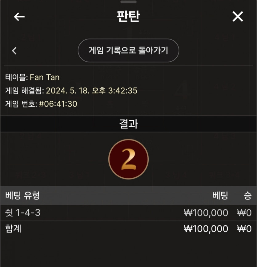 비제휴 후기(0)