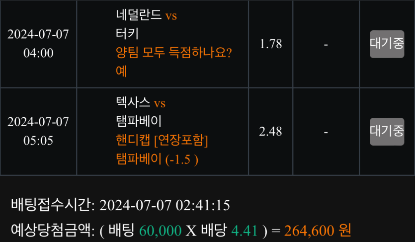 비제휴 스포츠 후기(0)