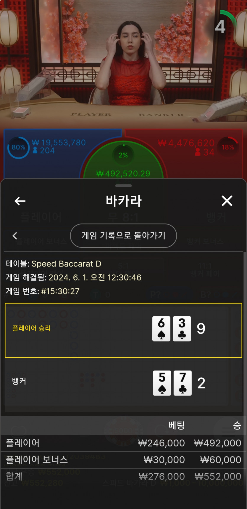 유로스타 후기(0)