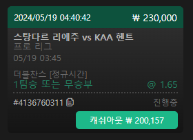 오류스타 토토 !(0)