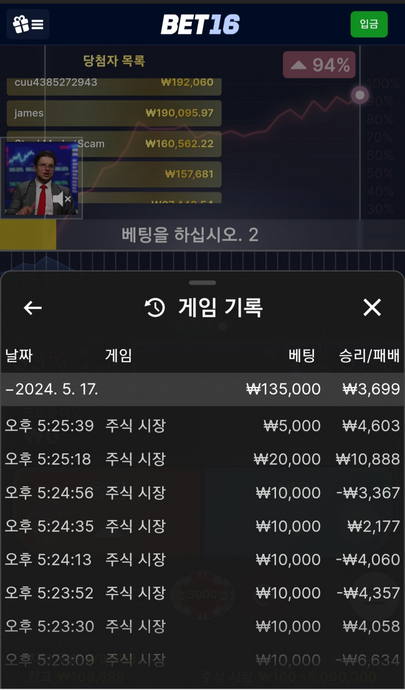 벳16 후기(0)