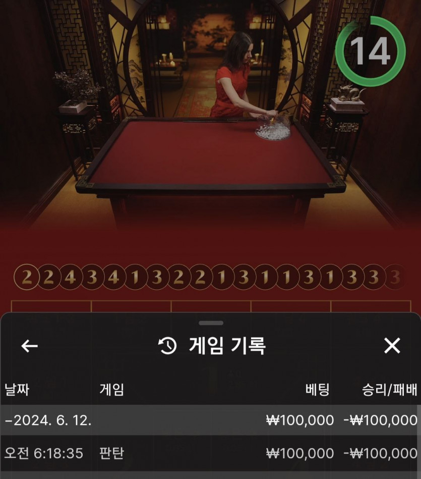비제휴 후기(0)