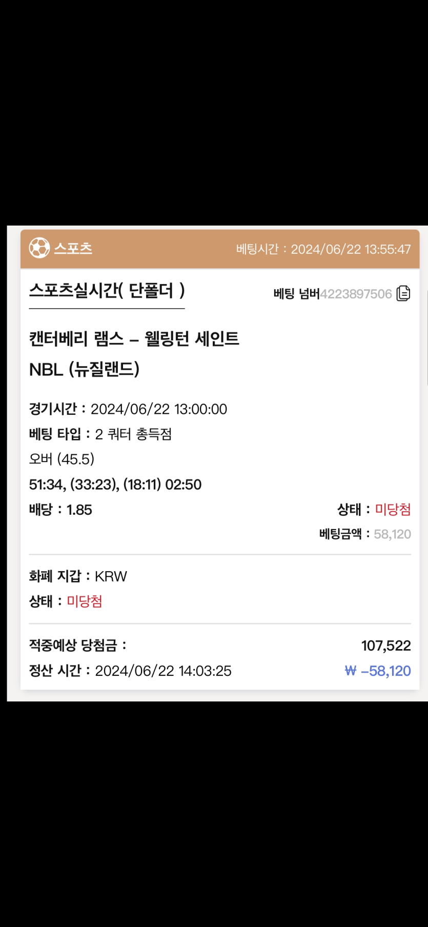 케이카지노 후기(0)