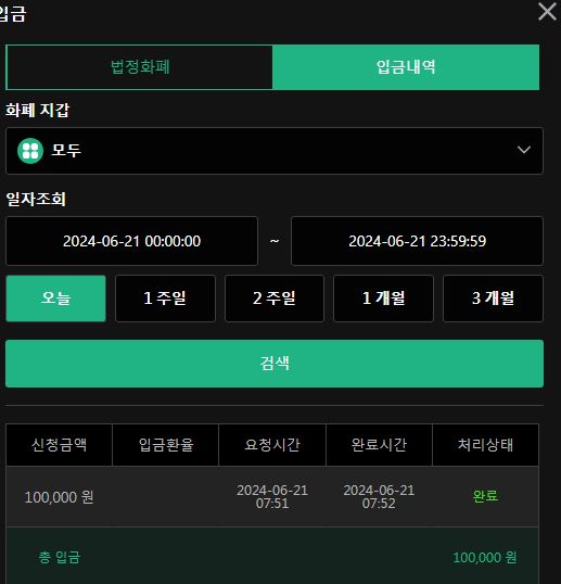 유로스타 후기(0)