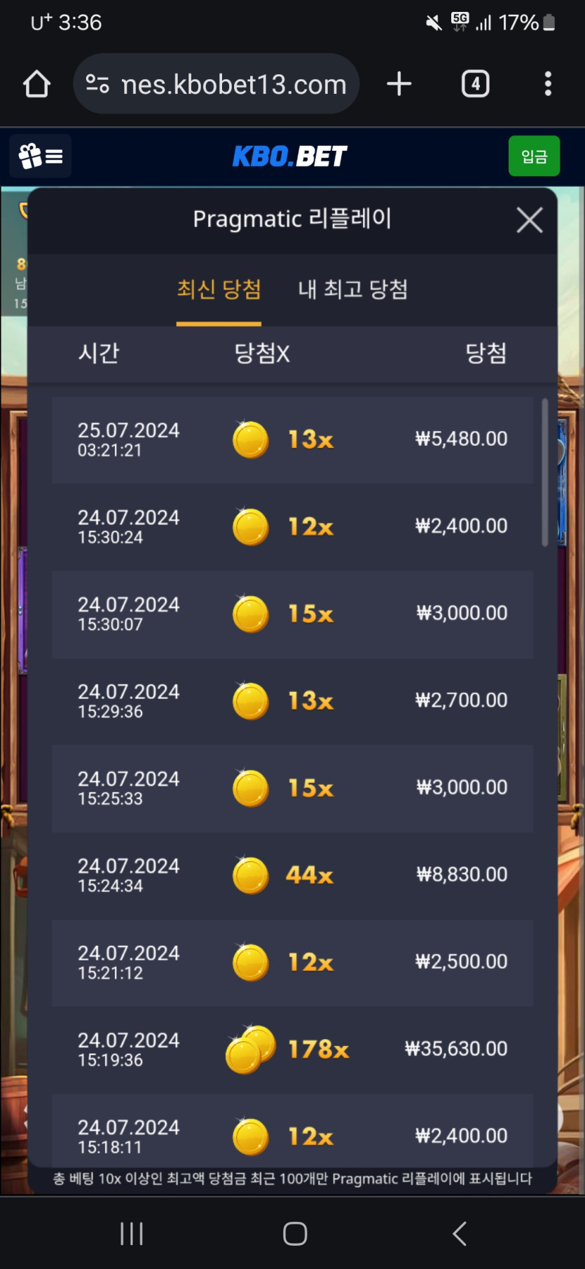 크보 슬롯 후기.(0)