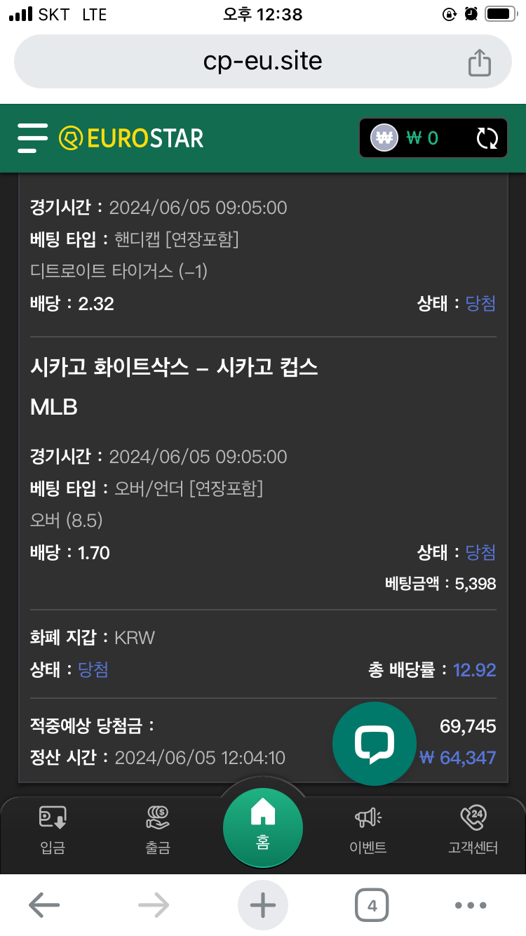 유로후기2(0)