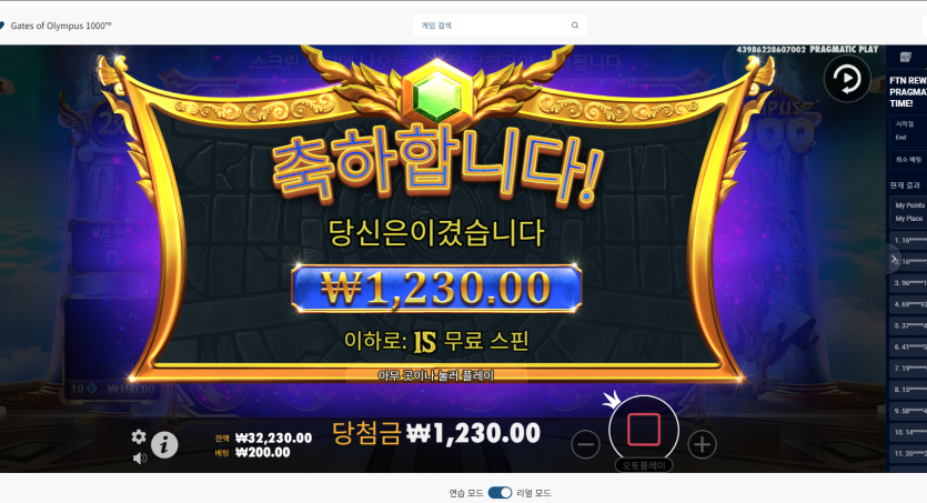 벳16슬롯후기2(0)