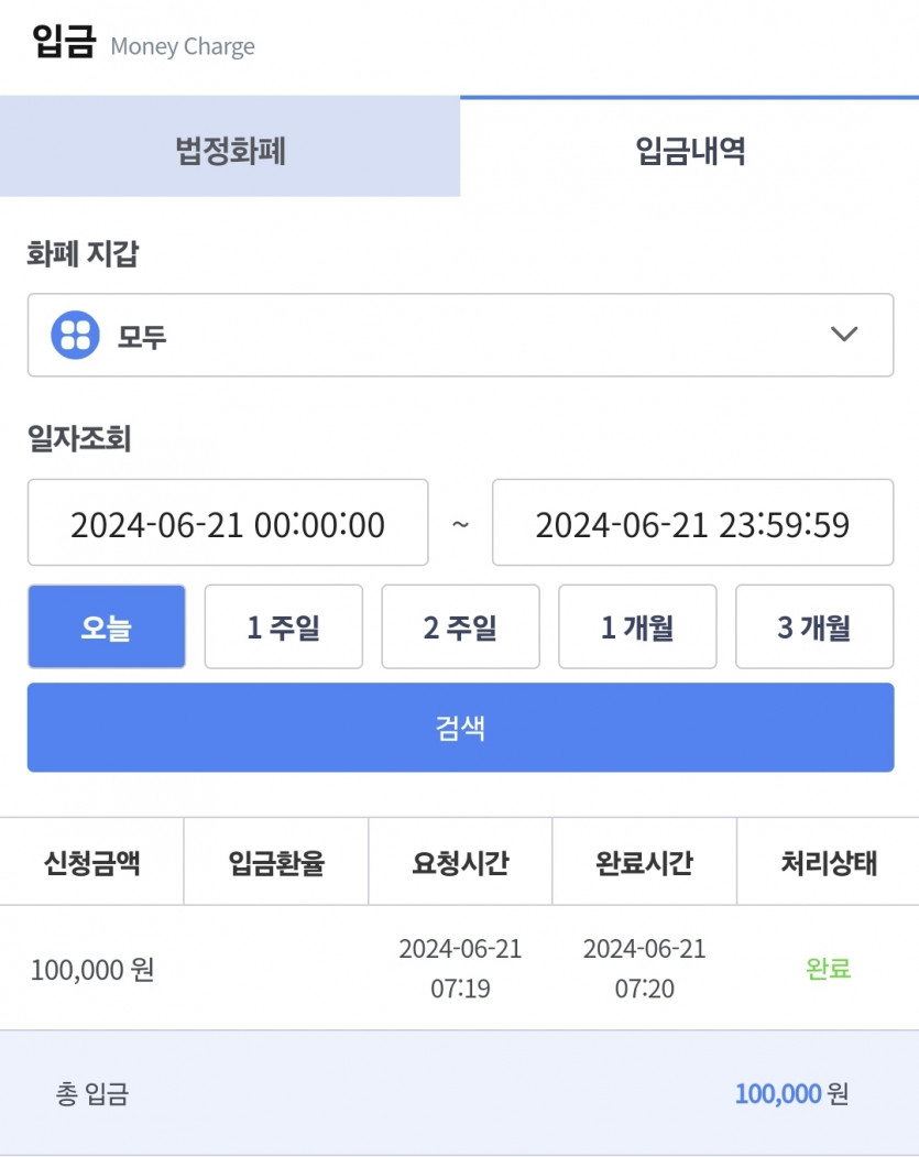 비제휴 6.21 후기(0)