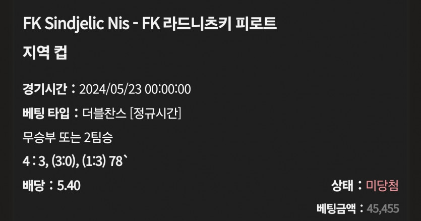 케이카 후기(3)
