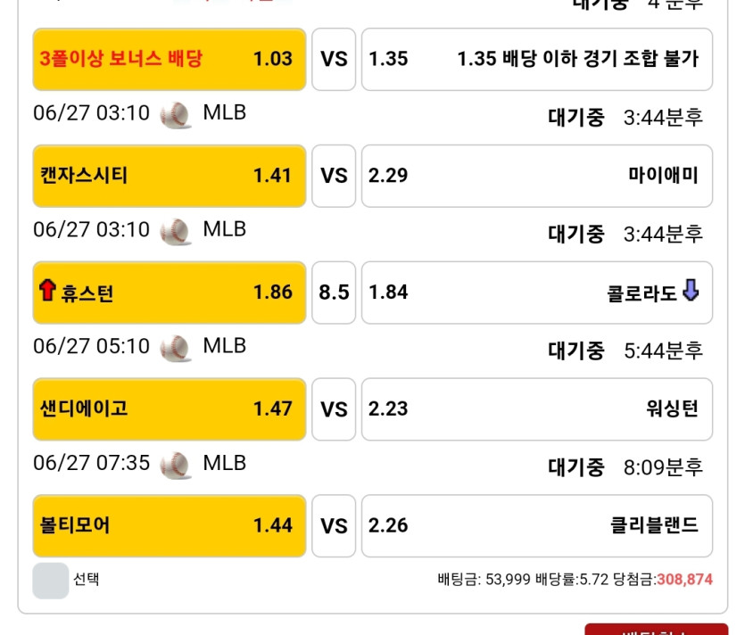 27일. 비제휴후기(2)