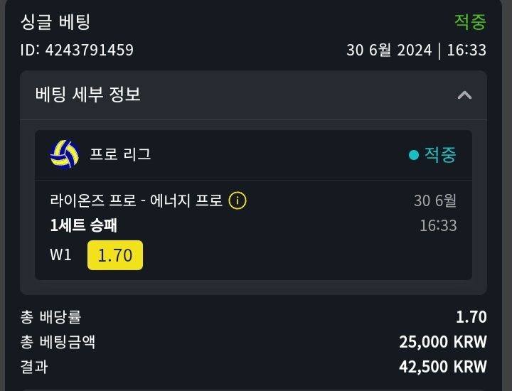 벳위즈후기!!(1)