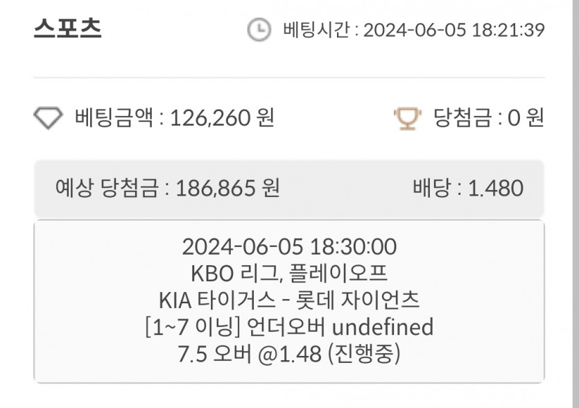 비제휴스포츠(0)