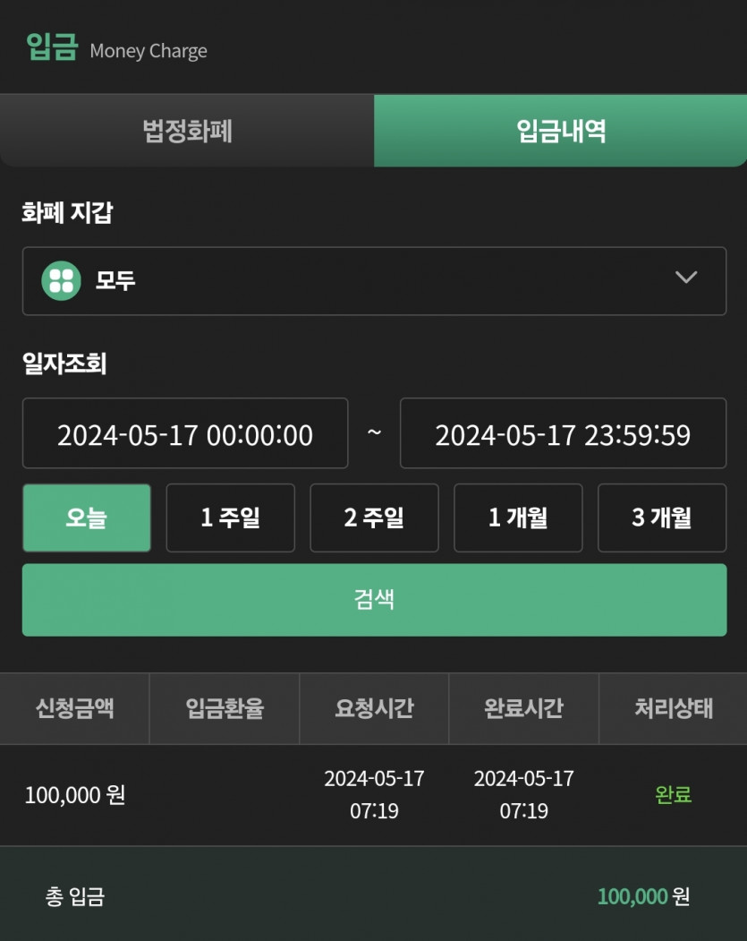 유로스타 5.17 후기(0)