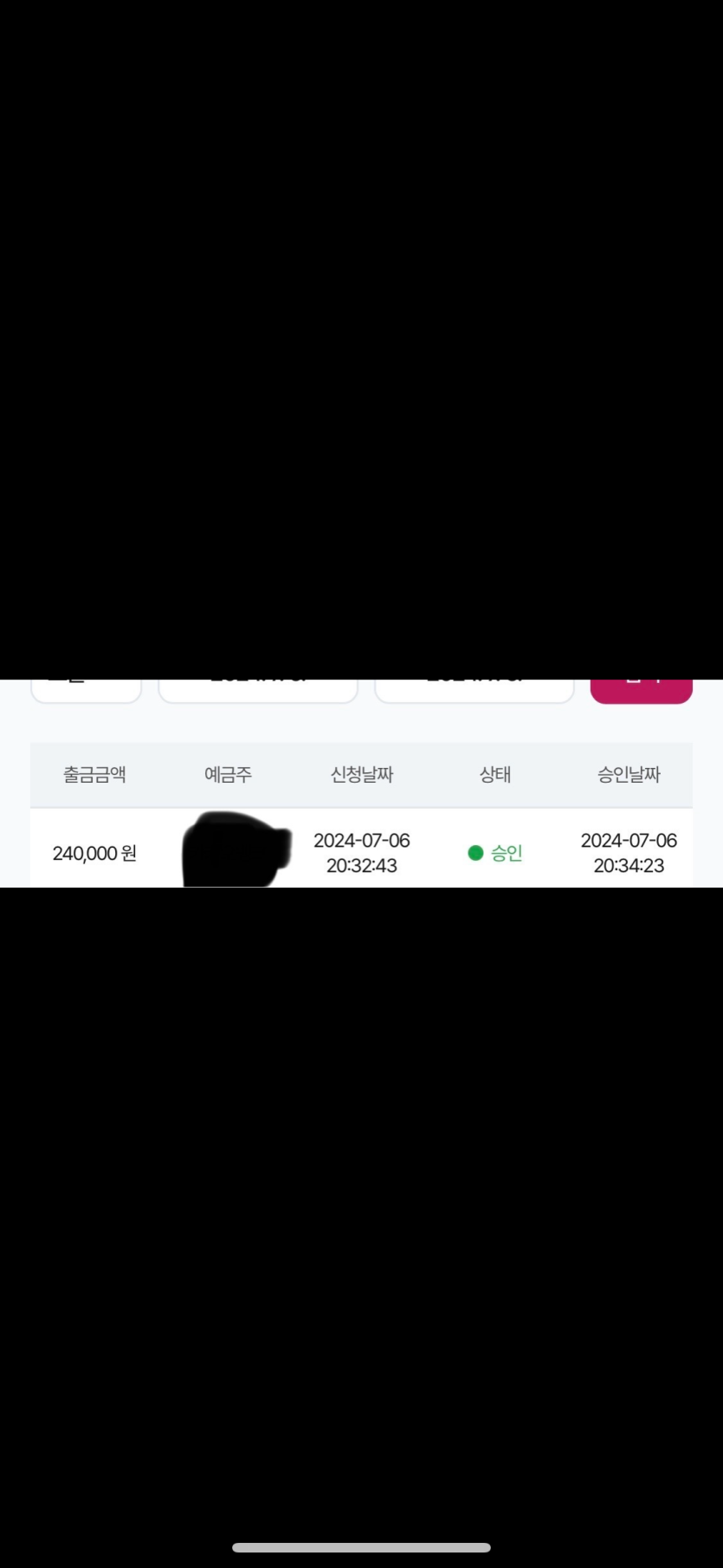 비제휴 후기.(1)