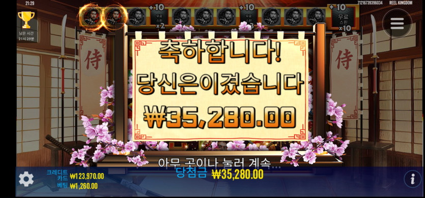 아리아 슬롯(0)
