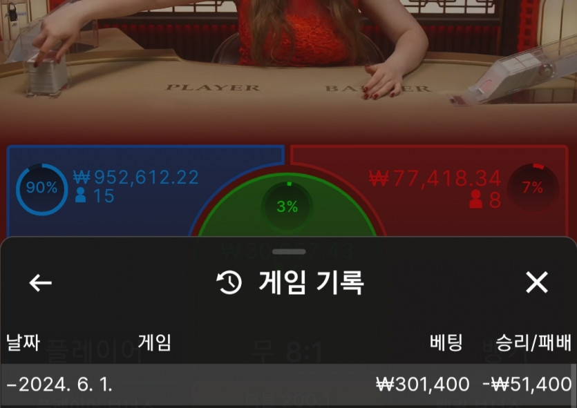 비제휴 후기(0)