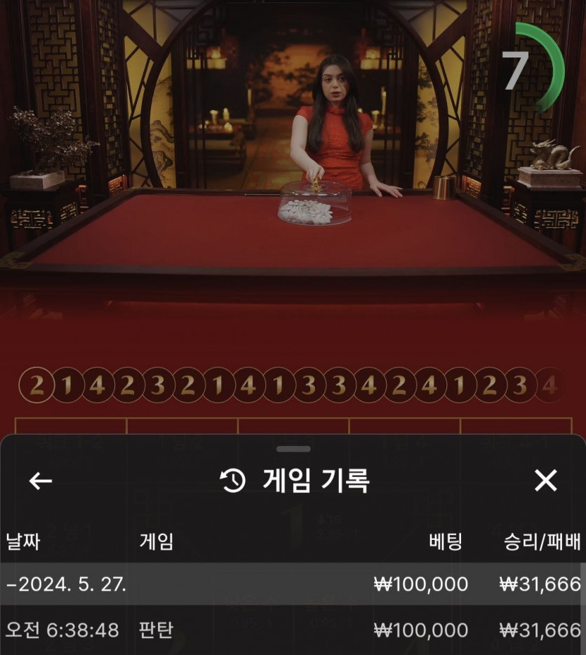 비제휴 후기(0)