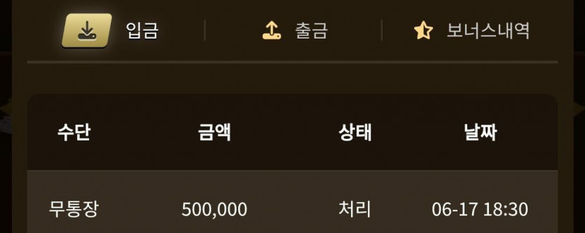 아리아 후기(0)