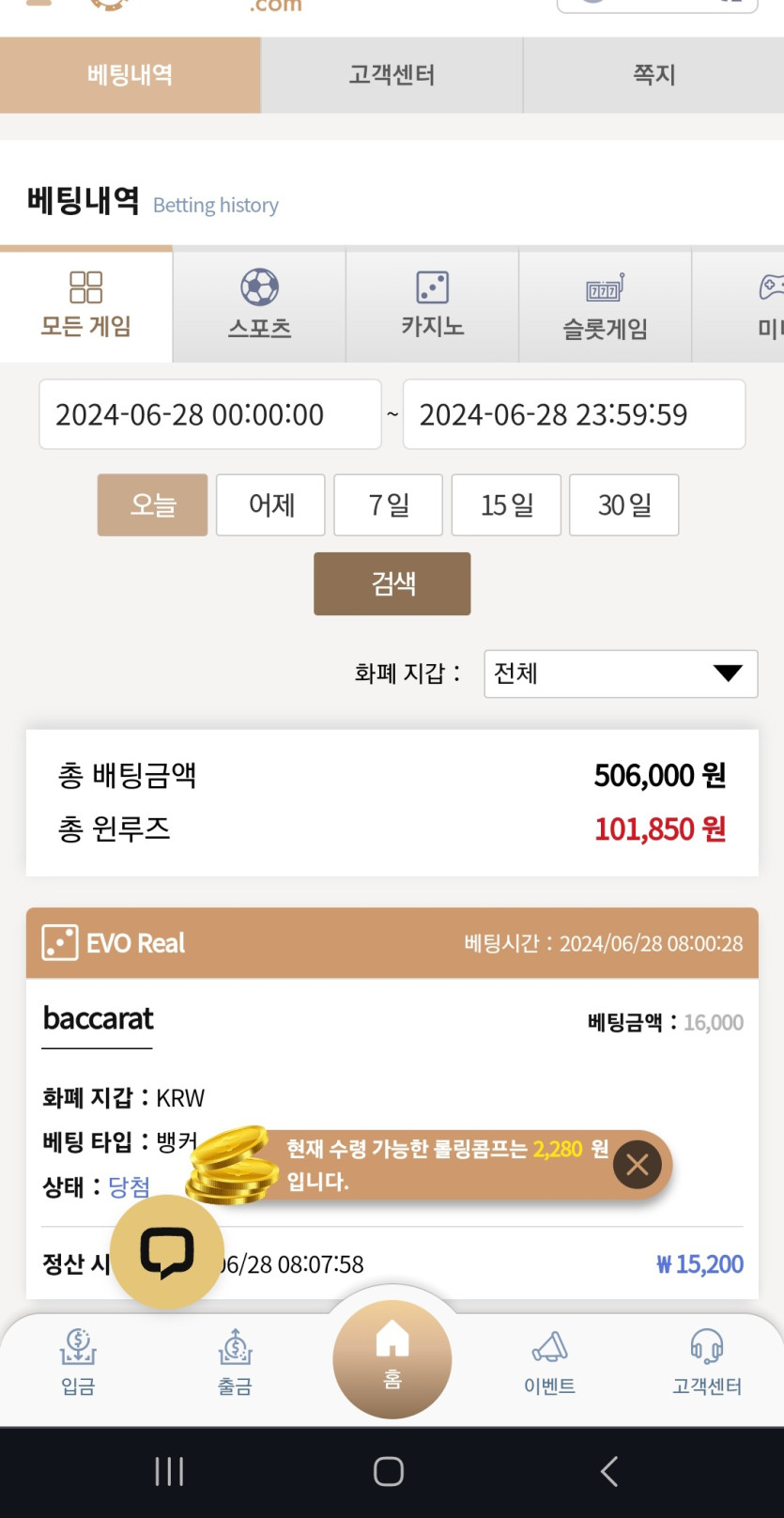 K카 후기(0)