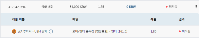 bet16후기(0)