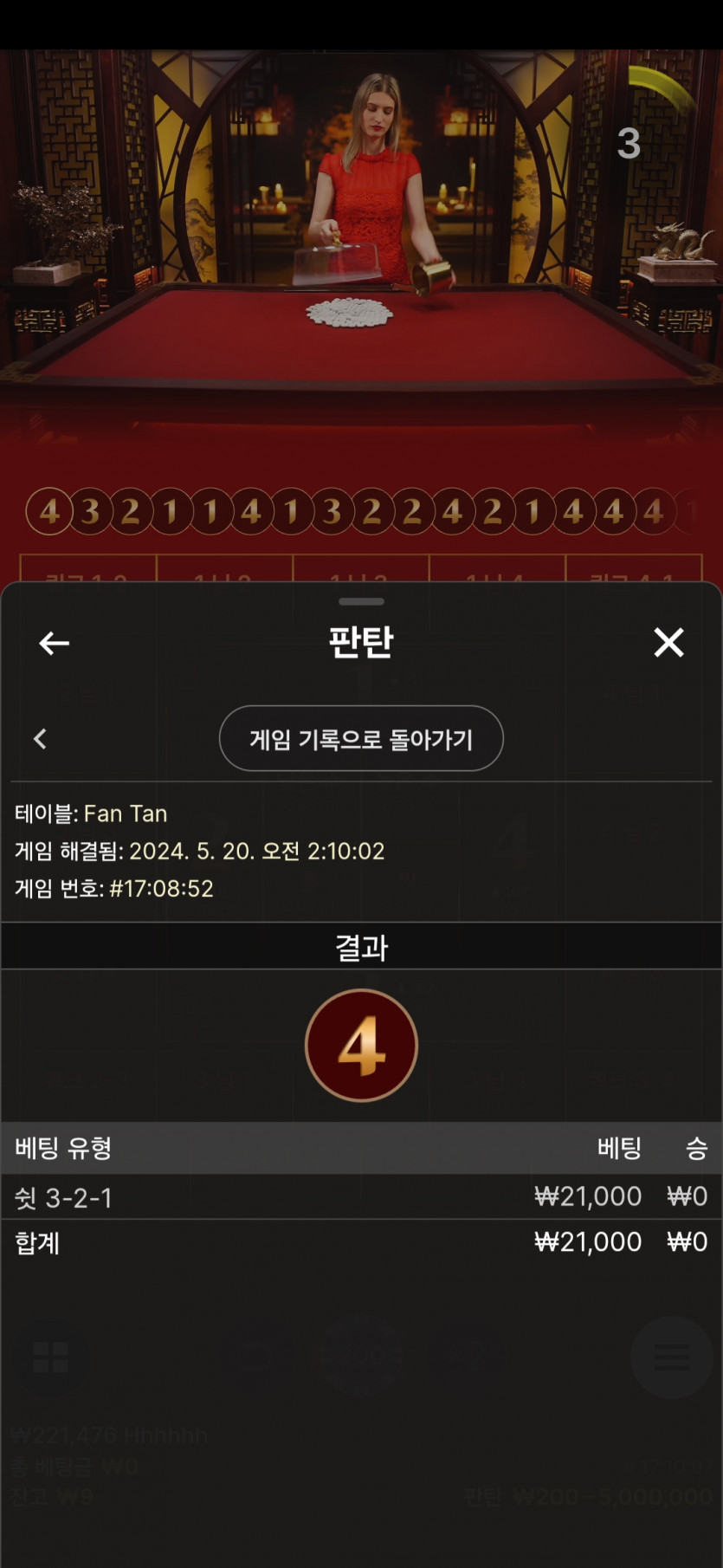 유로스타 에볼후기(0)