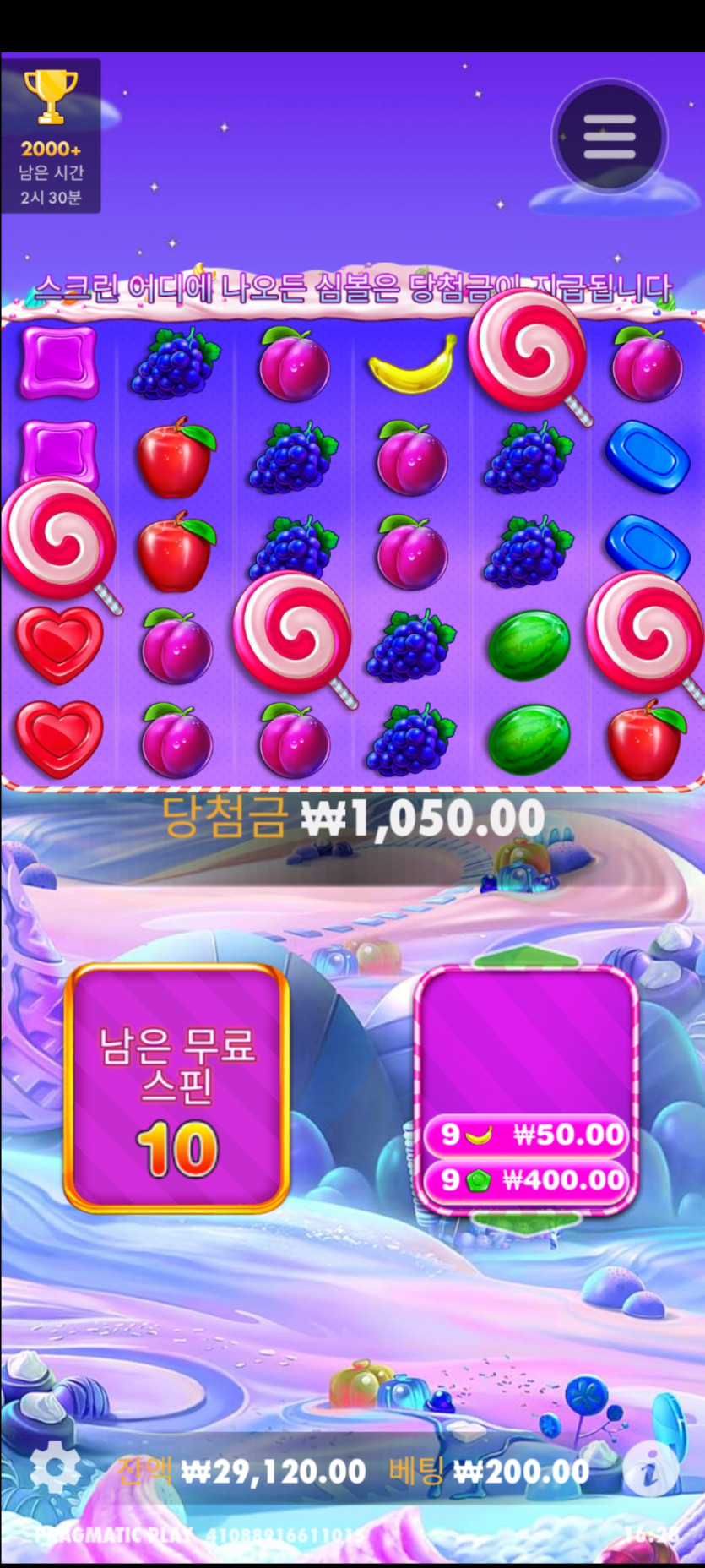 유로스타 프리슬롯ㅋㅋ(0)