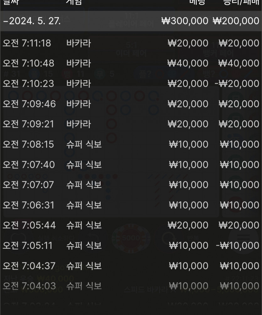 FM카지노후기(0)