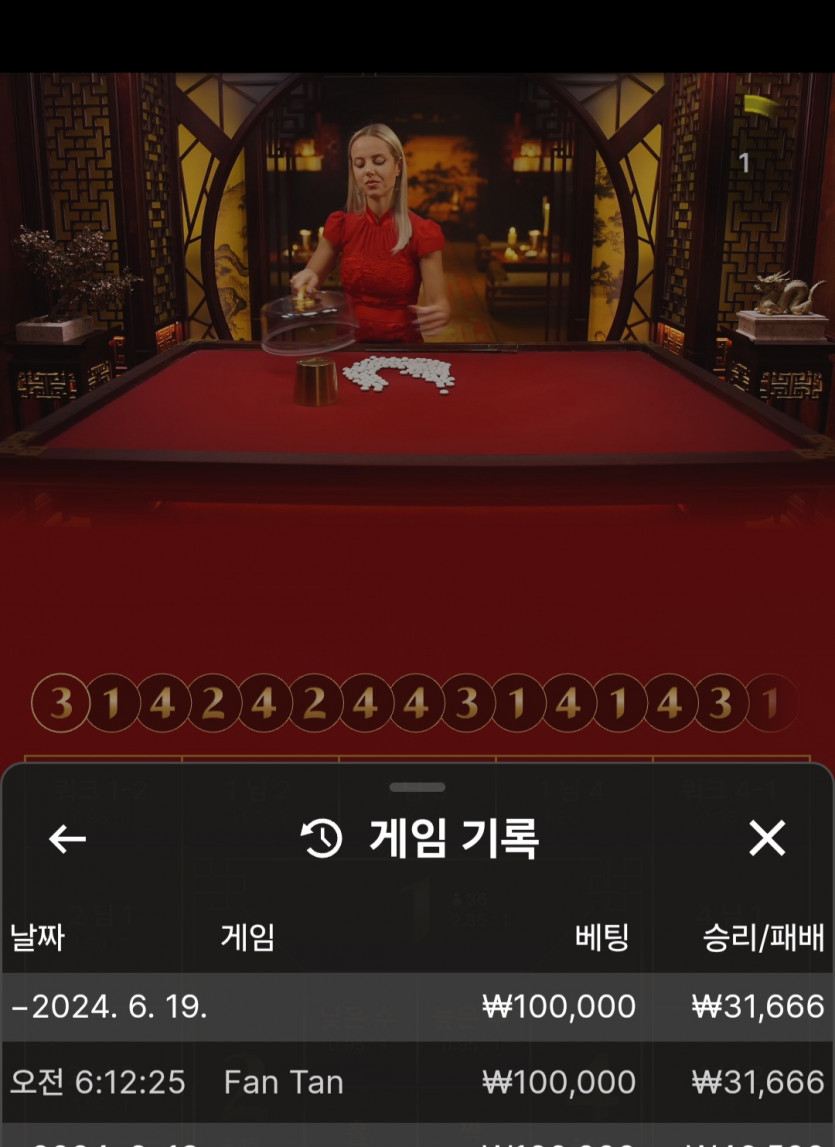 유로스타 후기(0)