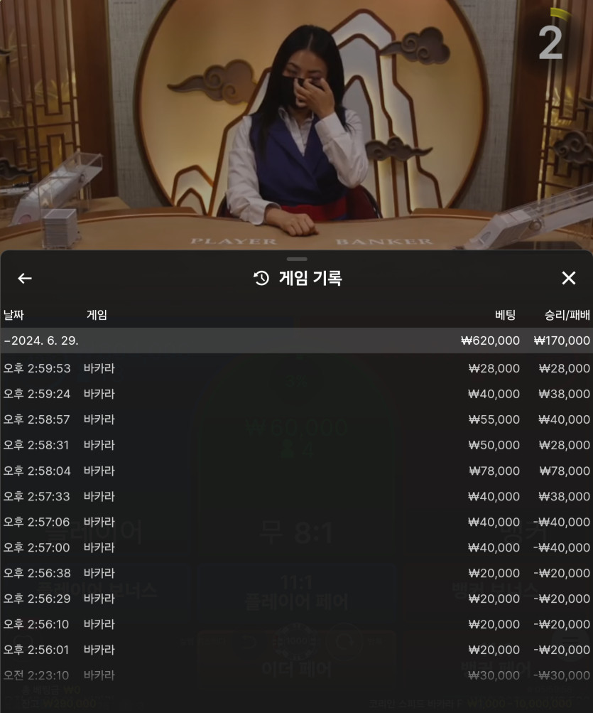 아리아카지노 후기(0)