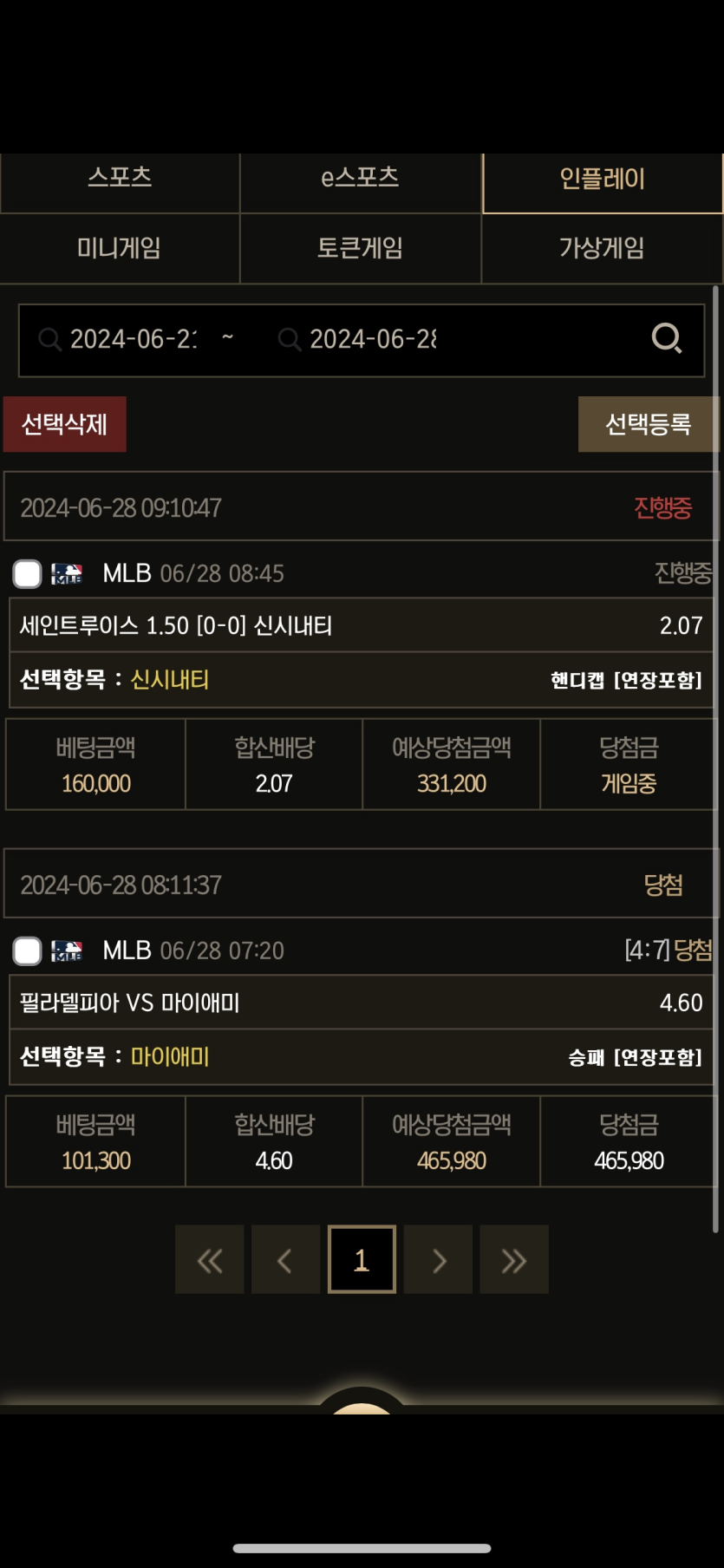 비제휴 후기(0)