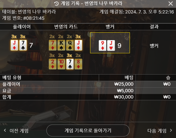 비제휴 후기(0)