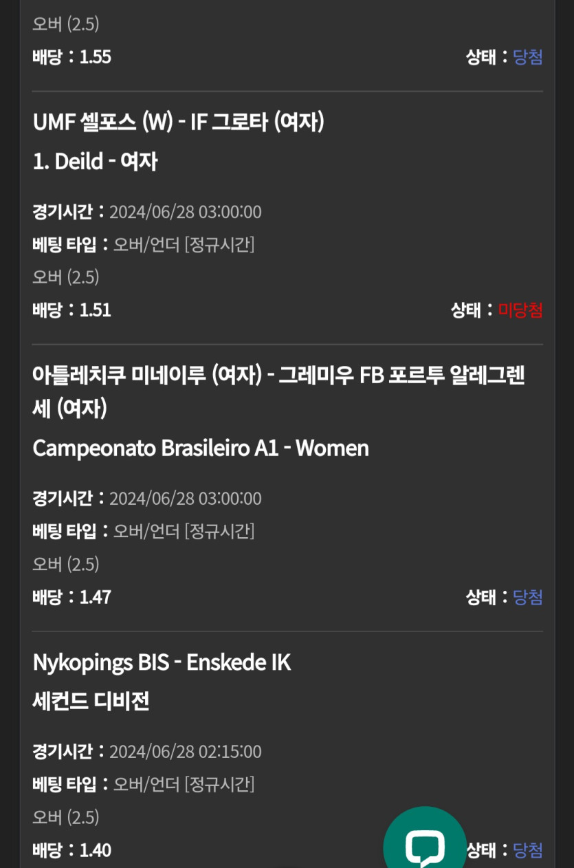 $$$ 유로스타 $$$ 소확행(0)