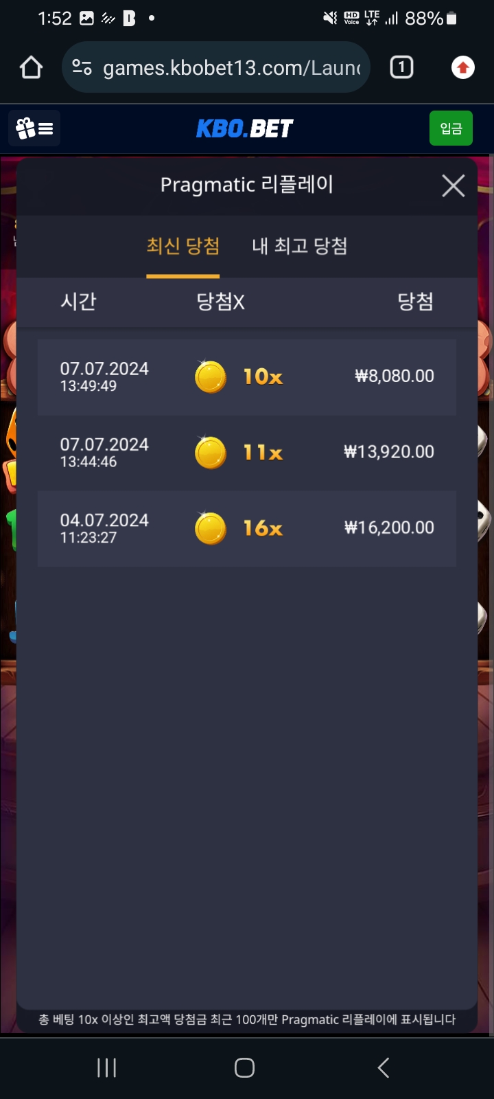 크보슬롯(0)