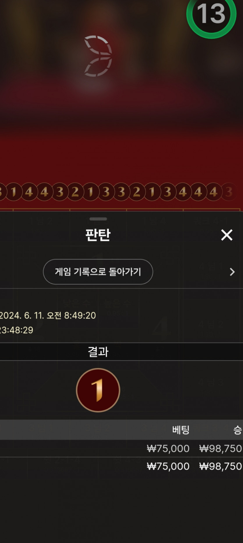 비제휴..(0)