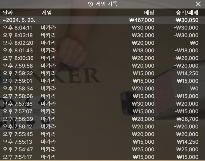 얀카지노 후기(0)