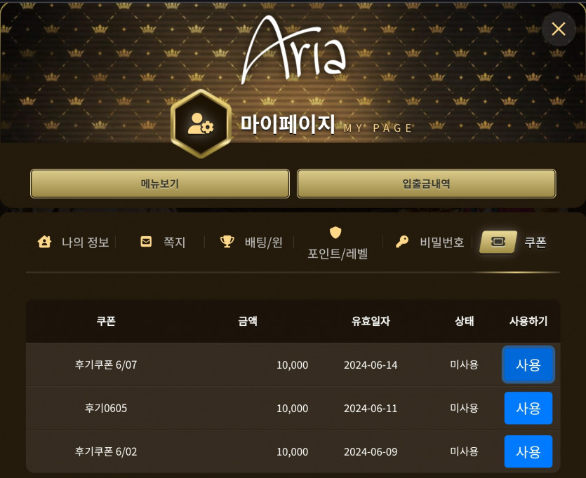 아리아 후기쿱(0)