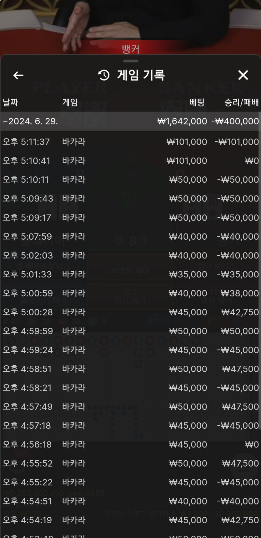 얀카지노 후기(0)