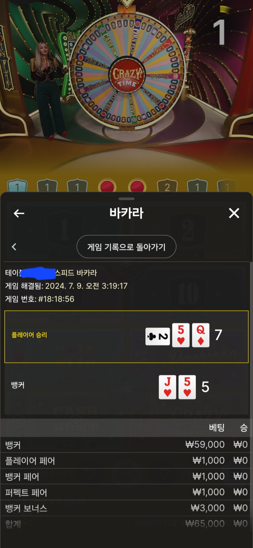 유로스타 후기(0)