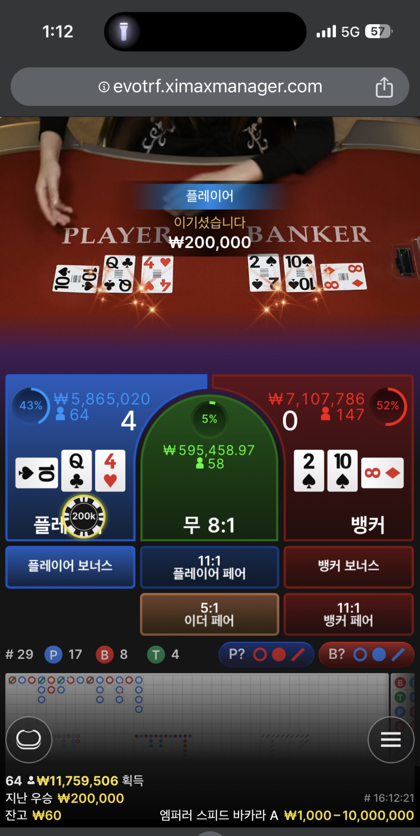 아리아 후기(0)