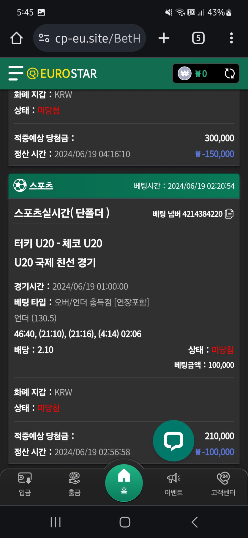 유로 사대안맞노 시바끄..ㅜㅜ(0)