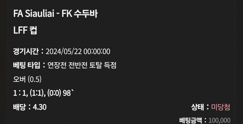 케이카 후기(3)