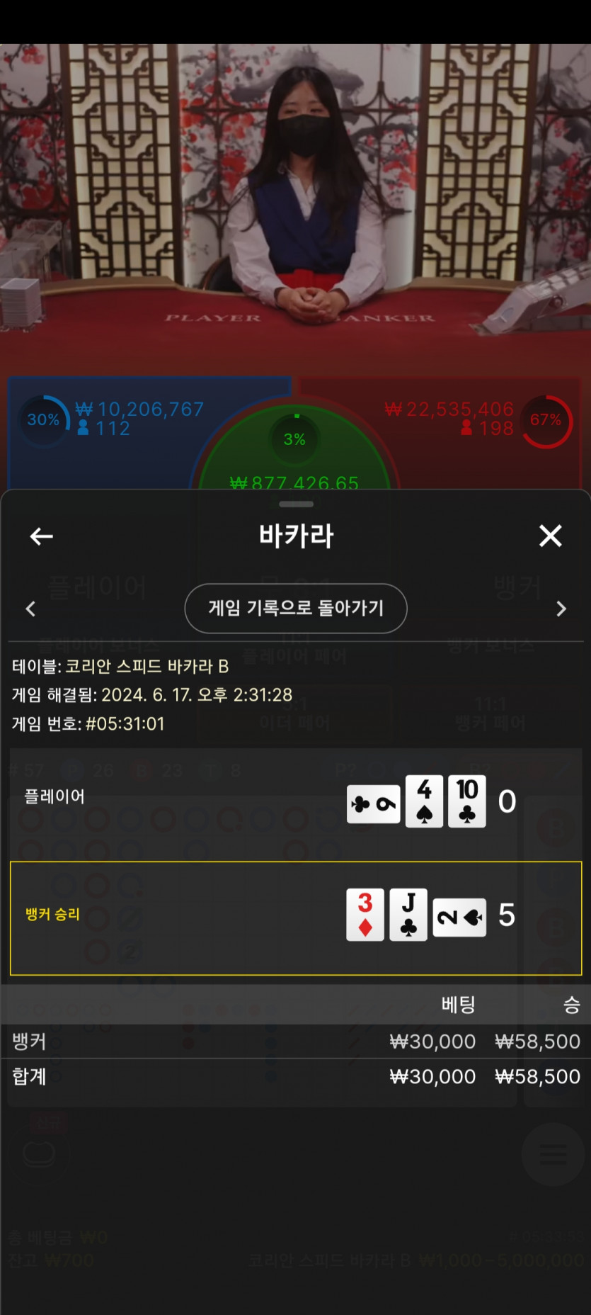 아리아카지노 후기(0)