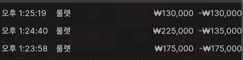 벳16 후기입니다.(0)