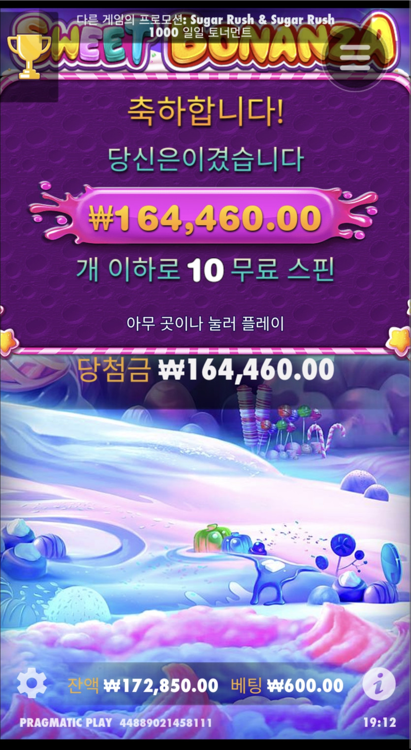 슬롯후기(0)
