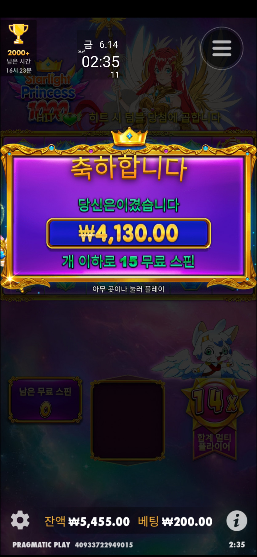 비제휴(0)