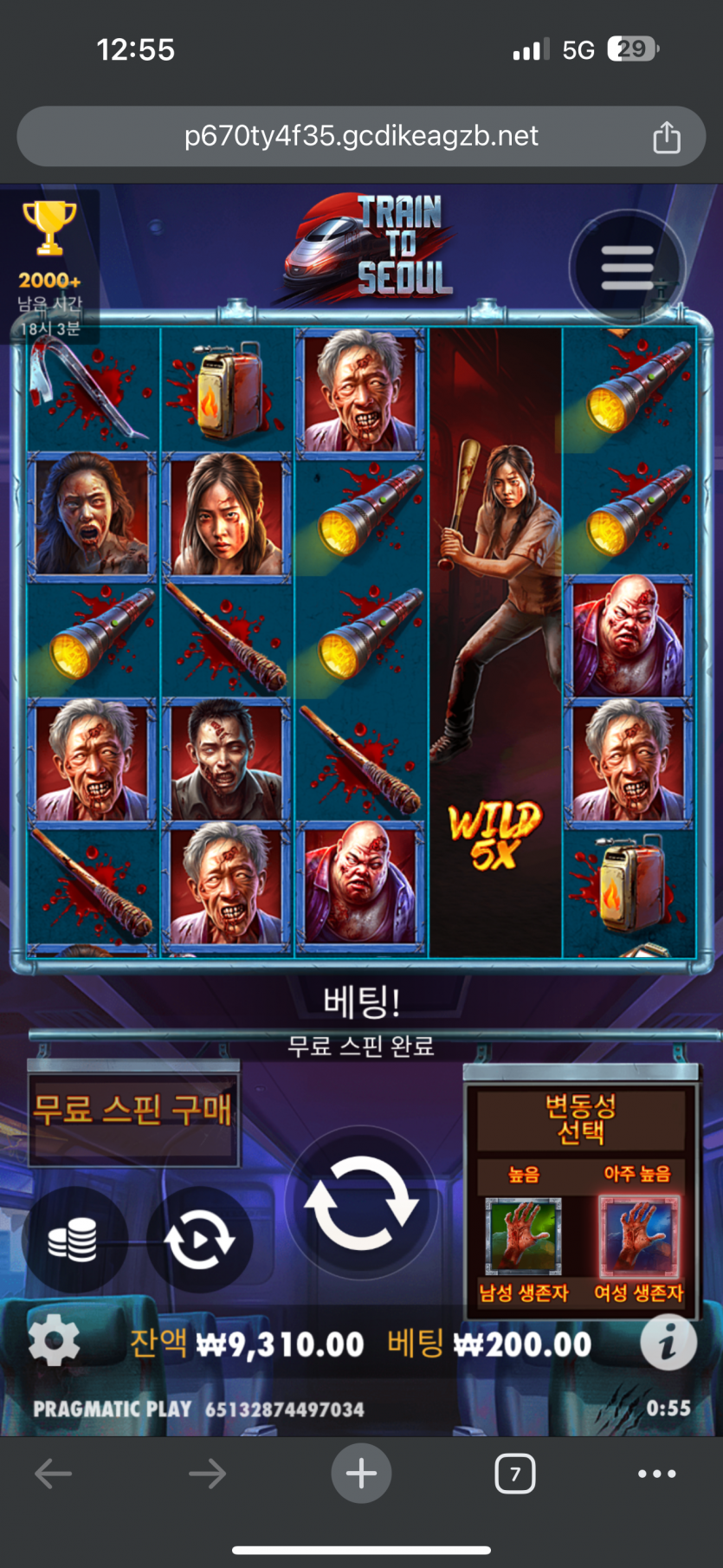 에펨 후기 6/2(1)