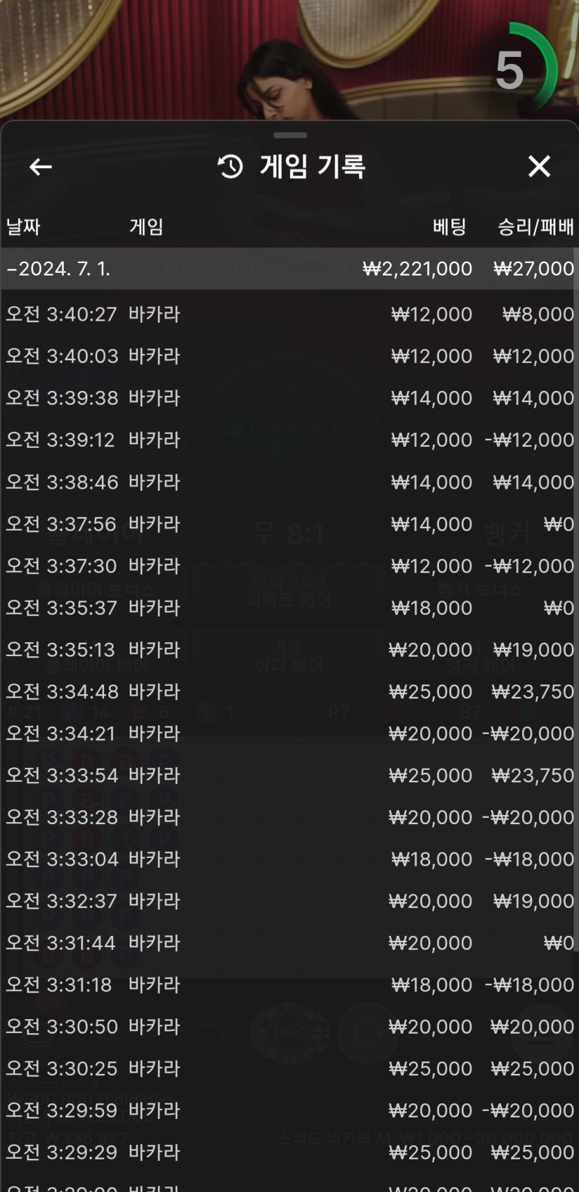 얀카지노 후기(0)