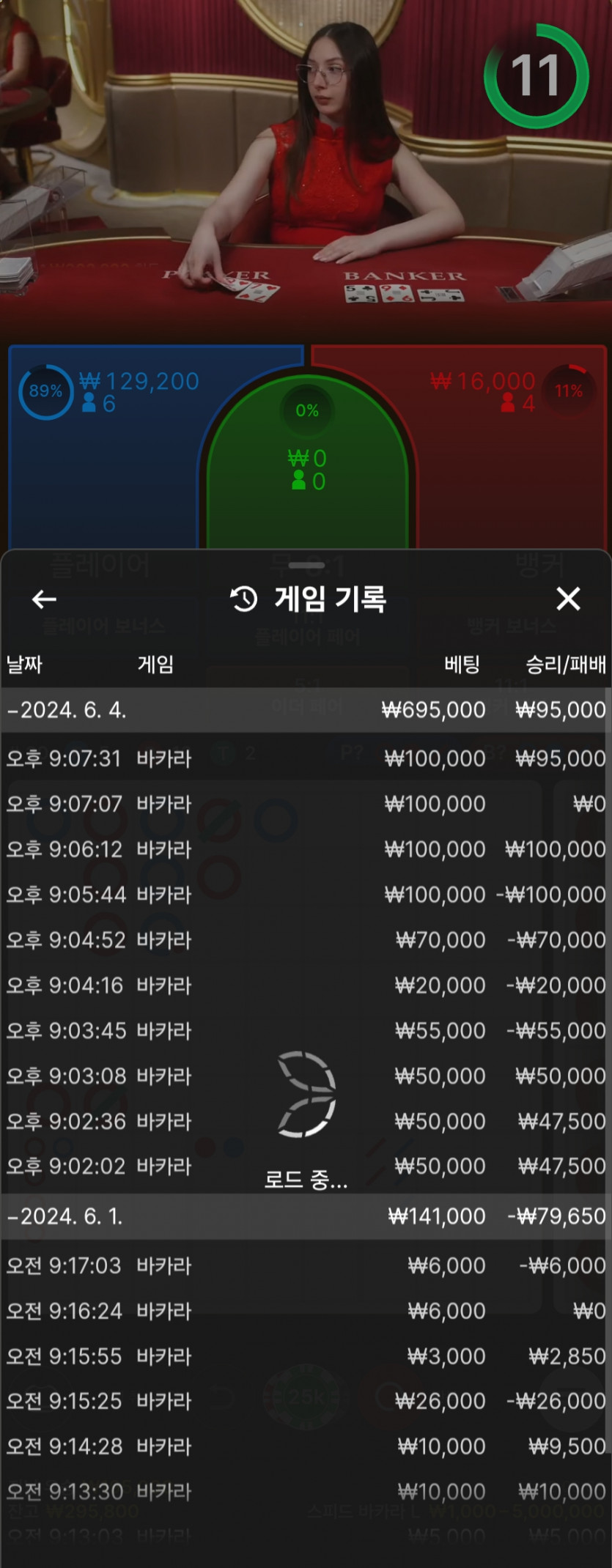 에프엠후기(0)