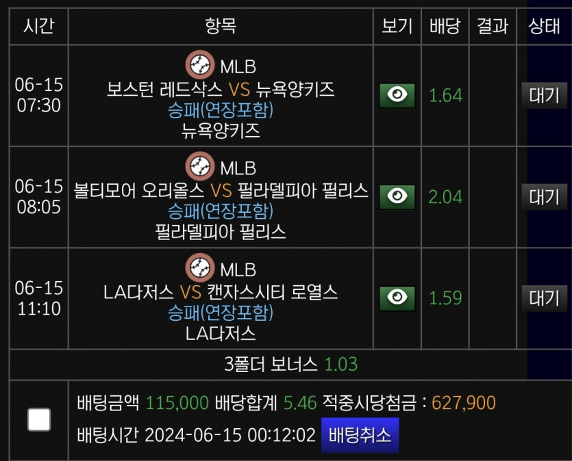 비제휴스포츠(0)