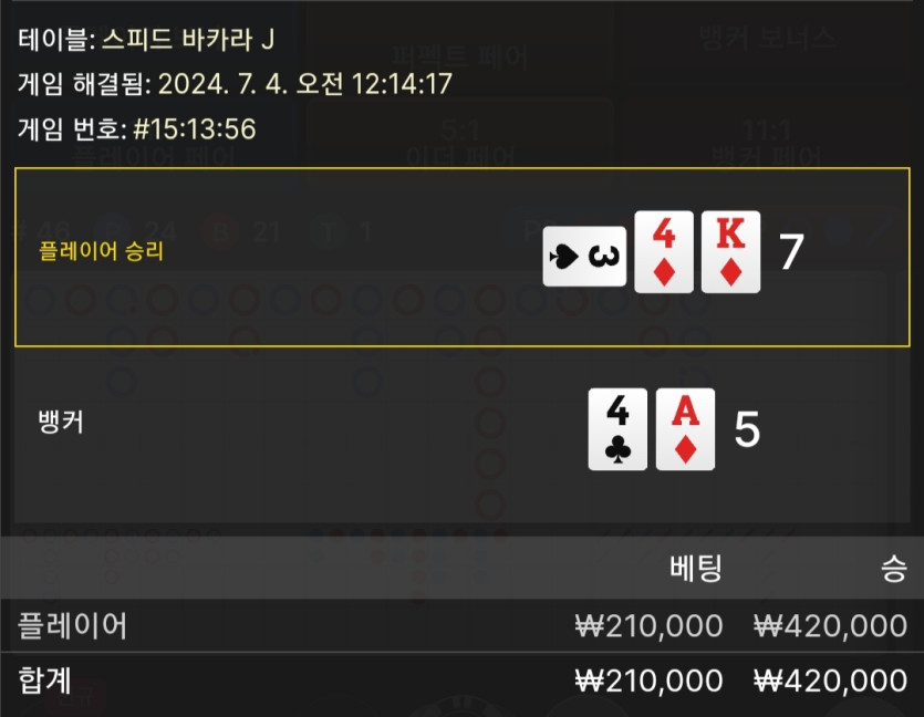 에볼후기(1)